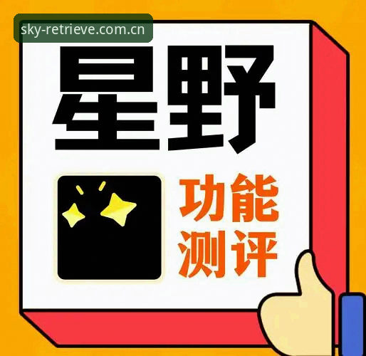 揭秘星空体育xingkong APP下载：从“等比分”到“秒出结果”，整个行业都变了