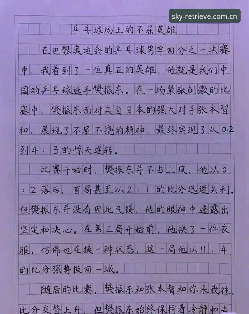 从“98.8%出线概率”说起，一名赛事观察者的赛前手记